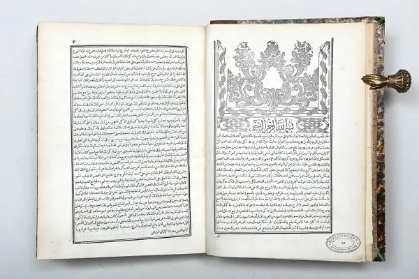 نسخ صينية نادرة من القرآن  تُقدّر بمبالغ هائلة في معرض الكتب الأثرية بلندن
