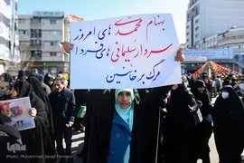مراسم راهپیمایی یوم الله۲۲ بهمن در تهران
