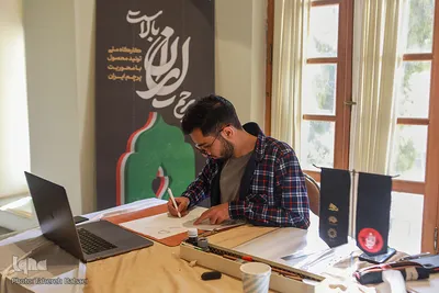 کارگاه ملی تولید محصول با محوریت پرچم ایران