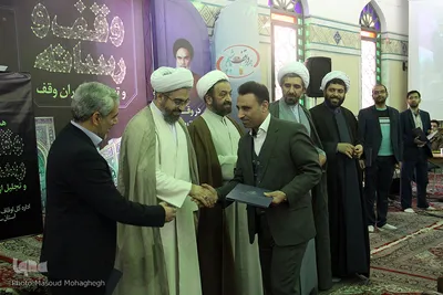 همايش وقف و رسانه و تجليل از ياوران وقف ـ سمنان