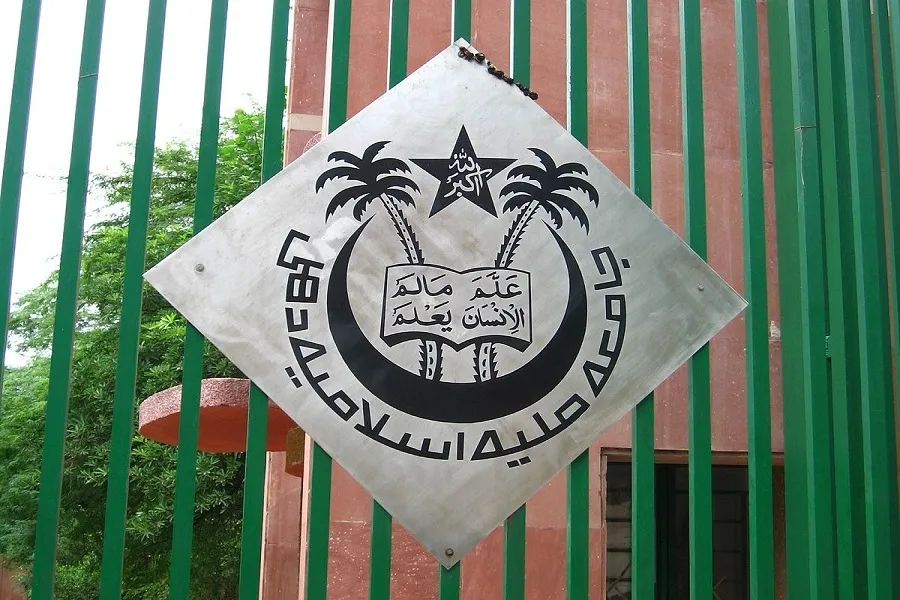 عقد المؤتمر الدولي الثالث للقرآن والعلوم في الهند