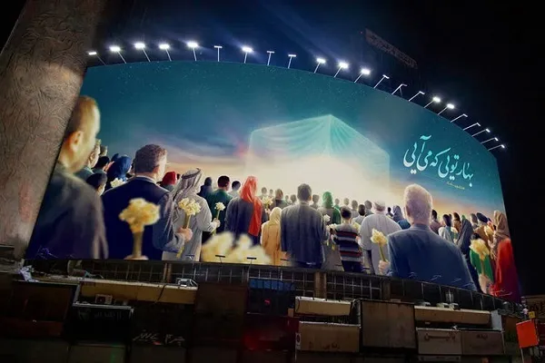 «بهار تویی که می‌آیی» در میدان ولیعصر(عج) رونمایی شد