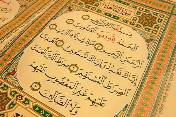 Une plate-forme pour enseigner la sourate Al-Fatiha aux pèlerins