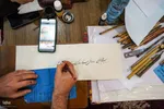 مشق شب قدر‎