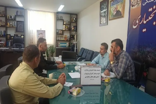 دومین نشست هیئت‌ اندیشه‌ورز قرآن و عترت(ع) چهارمحال‌وبختیاری برگزار شد
