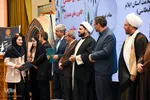 اختتامیه سومین جشنواره دستاورد‌ها و توانمندی‌های دانشجویان پیام نور کشور در اصفهان