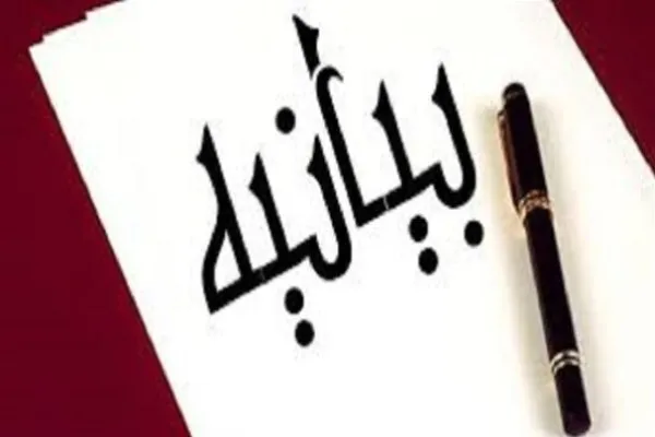 مردم لبنان در جنگ 33 روزه واژه مقاومت را معنا کردند