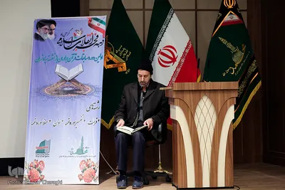 اولین دوره مسابقات قرآن برادران بازنشسته سپاه تهران