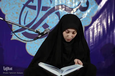 مرحله نهایی مسابقات جلسات قرآنی شهر تهران
