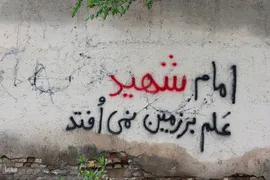 جنگ رمضان به روایت دیوارها