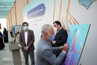 نشست خبری معاون شهردار و رییس سازمان فرهنگی اجتماعی ورزشی شهرداری یزد‎‎