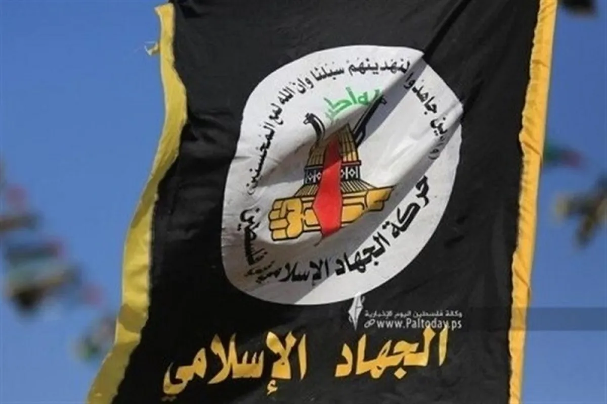 Islamic Jihad Lauds Yemenis’ Decision on Israeli-Bound Vessels  