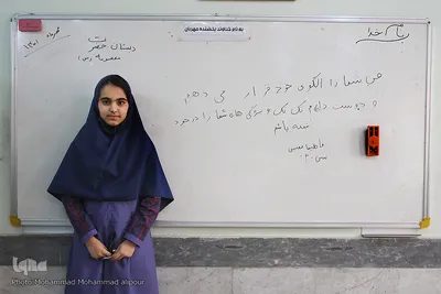من شما را الگوی خود را قرار می‌دهم و دوست دارم تک تک ویژگیهای شما را در خود داشته باشم. 