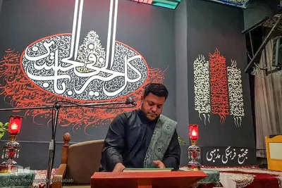 محفل انس با قرآن با تلاوت قاری بین‌المللی در بیرجند