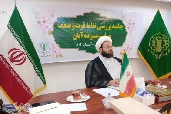رویکرد شورای هماهنگی تبلیغات اسلامی مازندران تبیینی باشد