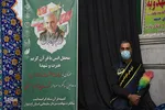 مراسم انس با قرآن در امامزاده سید محمد خمینی شهر