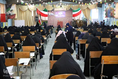 آزمون سراسری حفظ و مفاهیم قرآن کریم در البرز