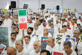 مراسم برائت از مشرکین در صحرای عرفات