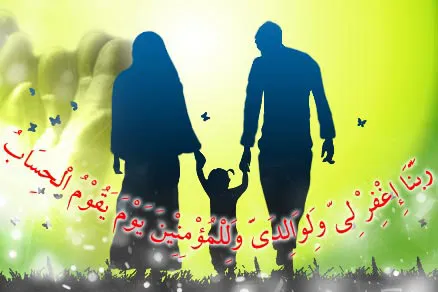 «مهارت‌های تربیت فرزند» در حرم حضرت معصومه‌(س)
