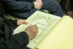 Kopya ng Qur’an na Isinulat ng mga Peregrino mula sa 16 na mga Bansa na Iniregalo sa Tagapangalaga ng Banal na Dambana ng Hazrat Abbas