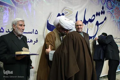 همایش خوشنویسی «مشق صلوات»
