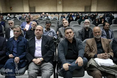 دهمین مجمع عمومی جمعیت قرآنی استان تهران