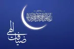 اجرای طرح «ضیافت الهی» در استان قزوین