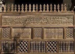 Une mosquée datant du 14e siècle rénonvée en Egypte