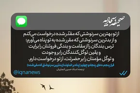 طرح | پناه به حکمت الهی