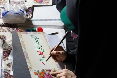 جشن میلاد پیامبر (ص) در میدان امام علی (ع) اصفهان
