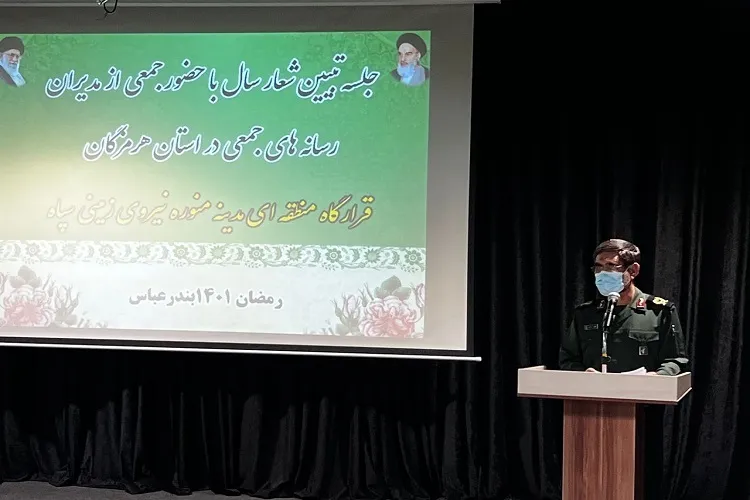 خبرنگاران با تعهد دینی به دنبال تبیین اهداف نظام در جامعه باشند