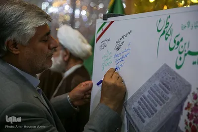 رونمایی از سنگ مزار حرم مطهر سید علاالدین حسین (ع)