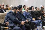 آیین اختتامیه کنگره منطقه‌ای شعر محرم‎