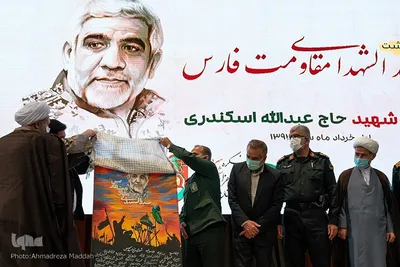 سالگرد شهادت سردار شهید «عبدالله اسکندری‎‎»