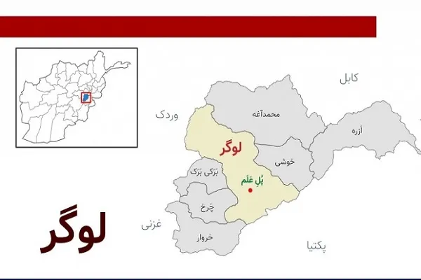 په لوګر کې د طالبانو وګړي پخپلو کې سره ښکرپه ښکرشول