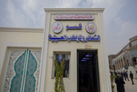 Over 13,500 Moukebs Registered to Provide Services during Arbaeen  