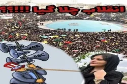 ایران میں ایک خاتون کی موت پر مغربی میڈیا کا واویلا/ حقیقت اور پروپیگنڈا
