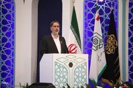 افتتاحیه چهل‌وششمین دوره مسابقات سراسری قرآن کریم