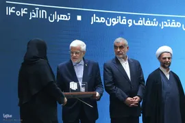 جشنواره ملی ارتقای شفافیت و رفع موقعیت‌های تعارض منافع