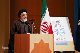 نکوداشت فقیه عارف سید محمد محقق داماد