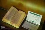 رونمایی از ۳۵ نسخه تفسیر خطی قرآن در نمایشگاه «نگین آفتاب»