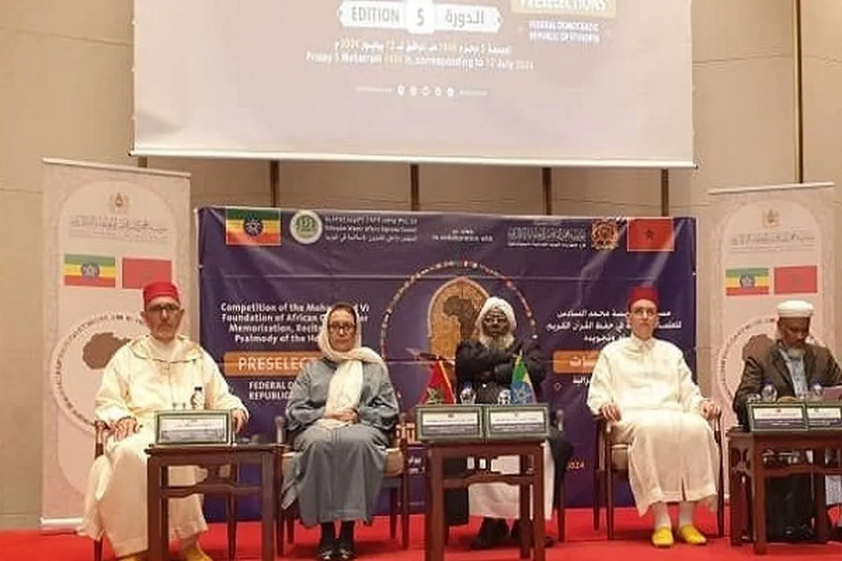 Mauritania Nat’l Quran Contest: Preliminary Round Held