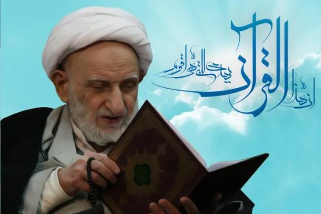قرآن را بر سر می‌گذاریم و عمل به آیاتش را زیر پا
