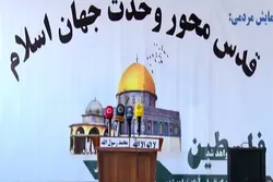 Gathering Held in Afghanistan’s Capital to Mark Int’l Quds Day