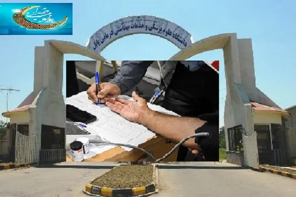 آغاز طرح «۳۰ شب، ۳۰ مسجد» در بابل