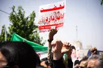راهپیمایی جمعه‌های خشم و نصر در اصفهان
