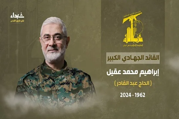 حزب الله يزفّ القائد 