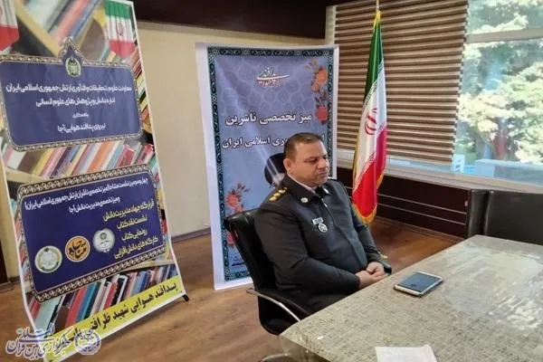 آیین افتتاحیه چهل‌وسومین نشست میز تخصصی ناشران ارتش جمهوری اسلامی ایران در بابلسر