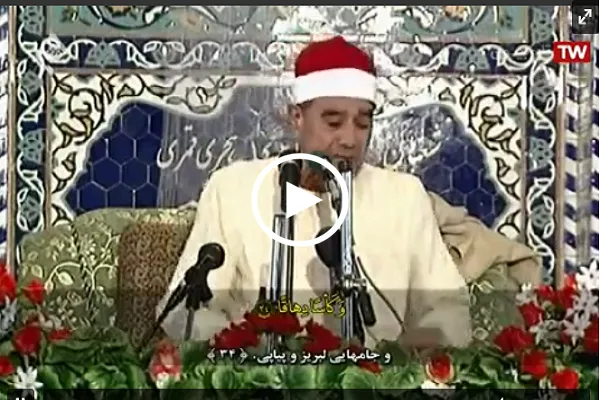 شاهد...تلاوة رائعة بصوت القارئ المصري 