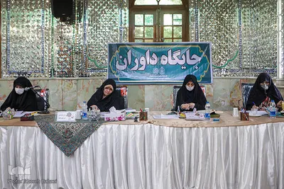 چهل و سومین دوره مسابقات قرآن استان تهران